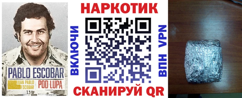 Наркота Кондопога МАРИХУАНА  Меф мяу мяу  АМФ  ГАШ 