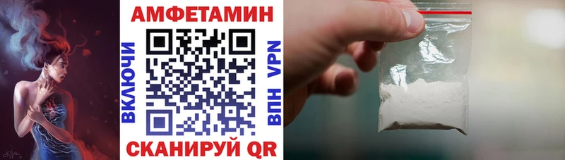 АМФЕТАМИН Premium  Кондопога 