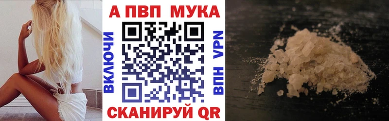 Alpha-PVP Crystall  купить  цена  Кондопога 