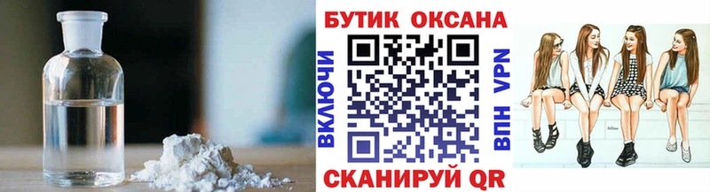 купить наркотики сайты  Кондопога  БУТИРАТ оксибутират 