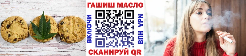 Cannafood марихуана  Кондопога 