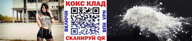 Cocaine FishScale  наркошоп  KRAKEN зеркало  Кондопога 