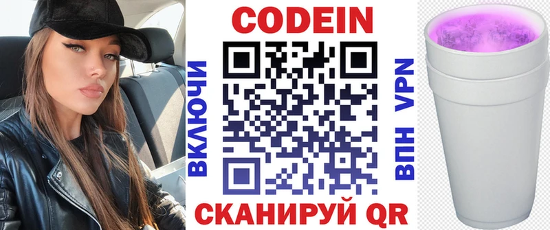 закладка  Кондопога  OMG как войти  сайты даркнета Telegram  Кодеиновый сироп Lean напиток Lean (лин) 