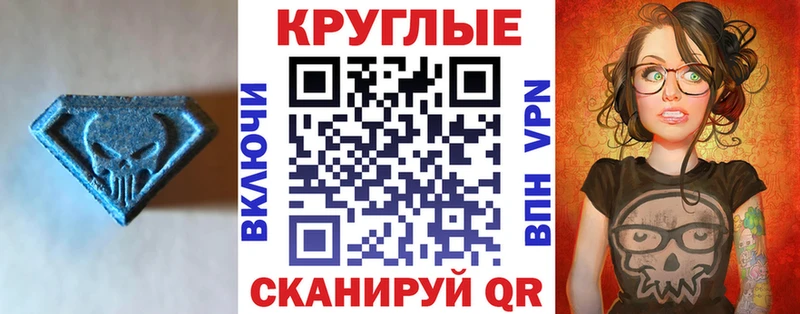 Экстази TESLA mega ссылки Кондопога