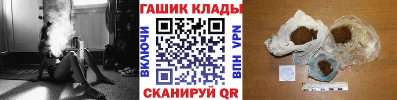 ГАШИШ VHQ  купить наркоту  Кондопога 