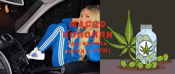 трава Протвино