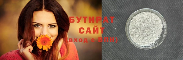 тгк Белокуриха