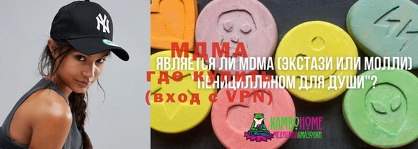 мескалин Приозерск