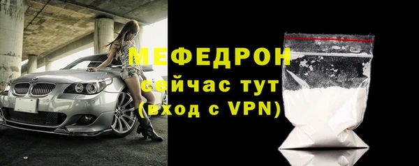 тгк Пролетарск