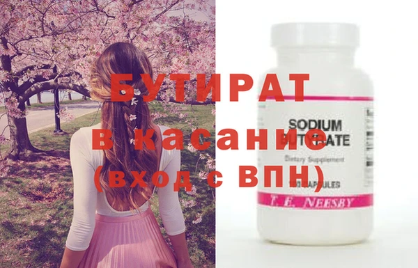 мескалин Беломорск
