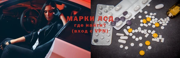 тгк Белокуриха