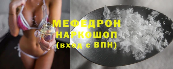 трава Протвино