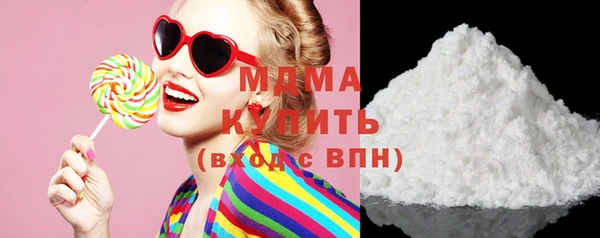 мескалин Беломорск