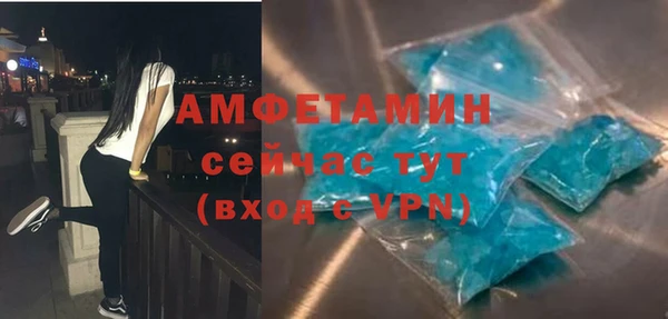 мескалин Беломорск