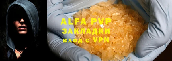 тгк Белокуриха
