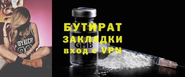 тгк Пролетарск