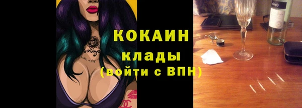 тгк Белокуриха