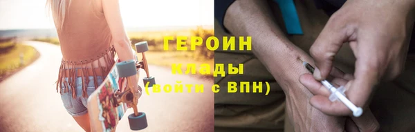 PSILOCYBIN Богородицк