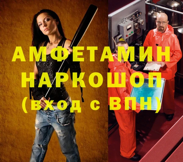 бошки Покров