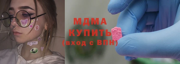 гашик Богородск