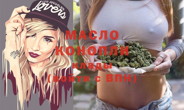 мескалин Беломорск