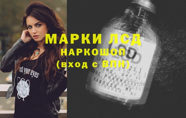 винт Белоозёрский