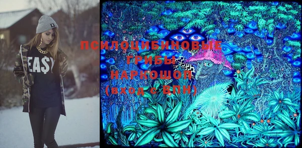 мескалин Беломорск