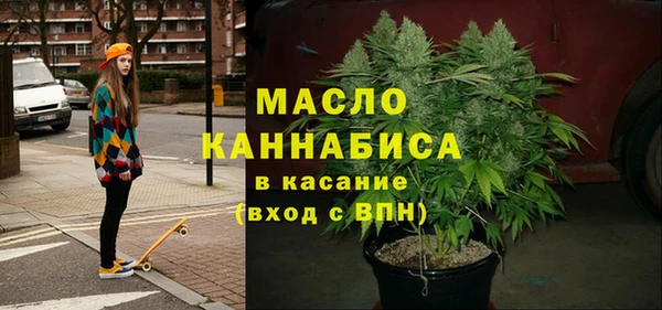 мескалин Беломорск