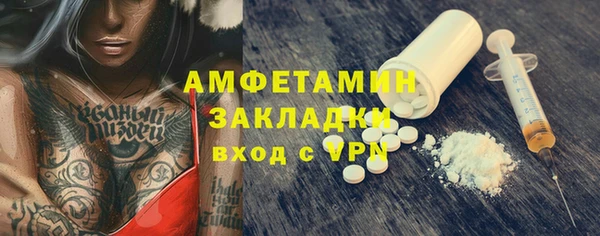 прущие крисы Богданович