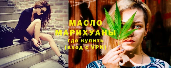 тгк Белокуриха