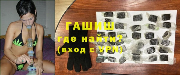 тгк Белокуриха