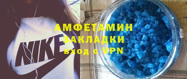 винт Белоозёрский