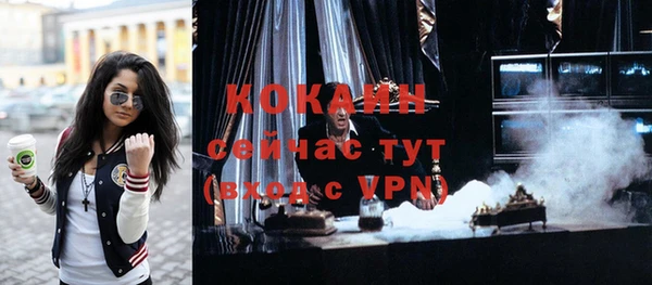 тгк Белокуриха