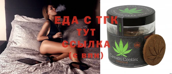 винт Белоозёрский