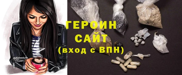 PSILOCYBIN Богородицк