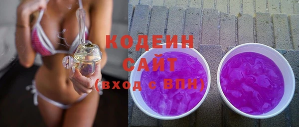 тгк Белокуриха