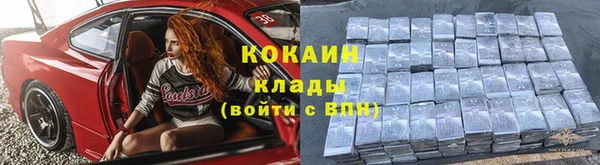 мескалин Беломорск