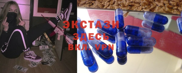 прущие крисы Богданович