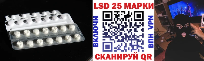 LSD-25 экстази ecstasy  Кондопога 