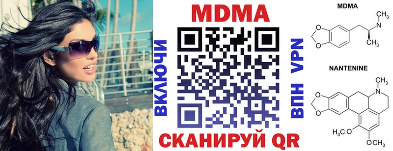 закладки  Кондопога  МДМА Molly 