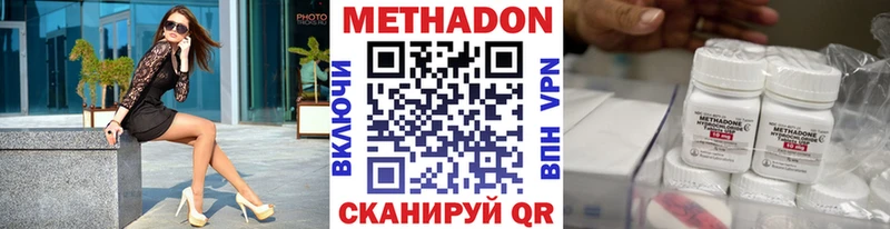 МЕТАДОН кристалл  дарнет шоп  Кондопога 