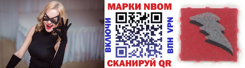 Наркотические марки 1500мкг  Кондопога 