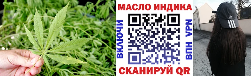 Дистиллят ТГК гашишное масло  блэк спрут   Кондопога 